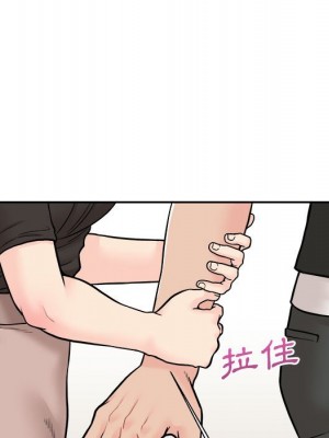 越線的二十歲 34-35話_35_139
