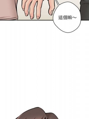 越線的二十歲 34-35話_35_140