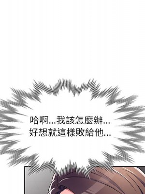 一對一家教課 8-9話_08_058