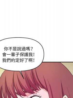 一對一家教課 8-9話_08_074
