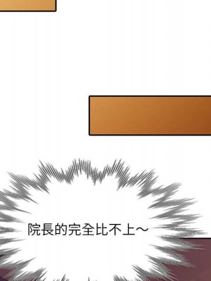 一對一家教課 8-9話_08_076
