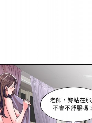 一對一家教課 8-9話_08_094