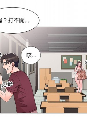 一對一家教課 8-9話_09_022