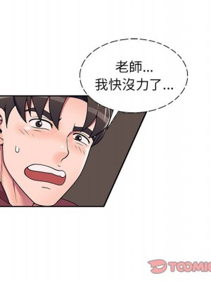 一對一家教課 8-9話_09_026