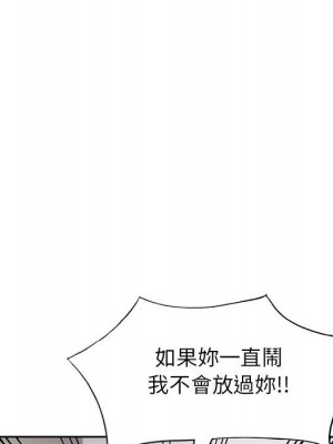 一對一家教課 8-9話_09_074