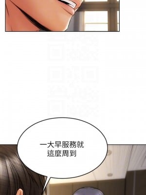 致命壞男人 10-11話_10_03