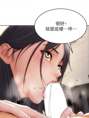 致命壞男人 10-11話_10_06