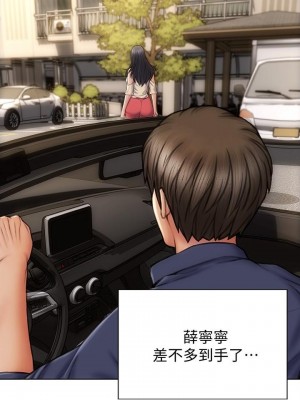 致命壞男人 10-11話_10_21