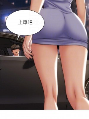 致命壞男人 10-11話_11_11