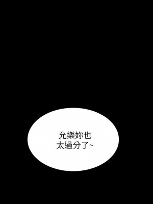 致命壞男人 10-11話_11_18