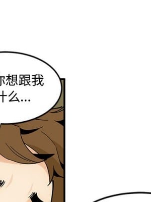 戀愛工廠 6-7話_06_002