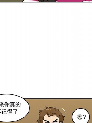 戀愛工廠 6-7話_06_015