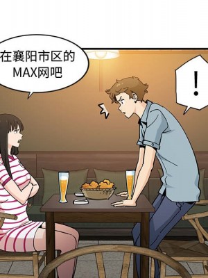 戀愛工廠 6-7話_06_017
