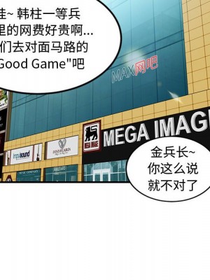 戀愛工廠 6-7話_06_023