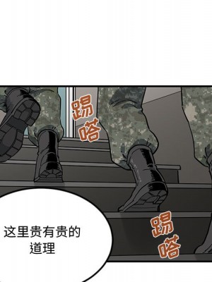 戀愛工廠 6-7話_06_024
