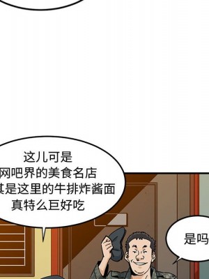 戀愛工廠 6-7話_06_025