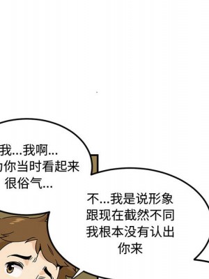 戀愛工廠 6-7話_06_046