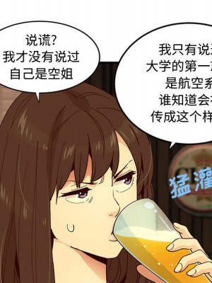 戀愛工廠 6-7話_06_052