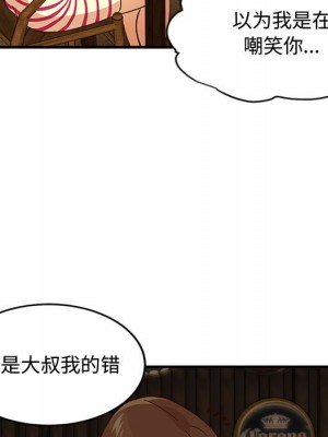 戀愛工廠 6-7話_06_055