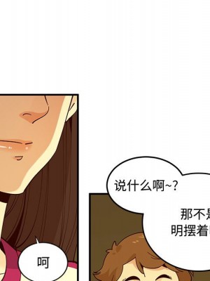 戀愛工廠 6-7話_06_059