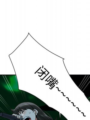 戀愛工廠 6-7話_06_066