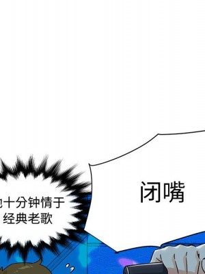 戀愛工廠 6-7話_06_068