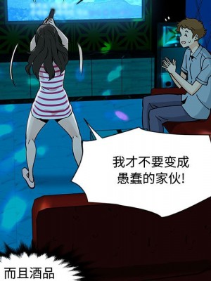 戀愛工廠 6-7話_06_071