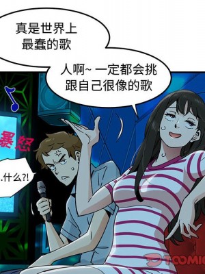 戀愛工廠 6-7話_06_081