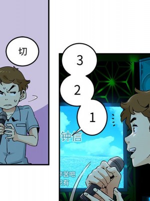 戀愛工廠 6-7話_06_083