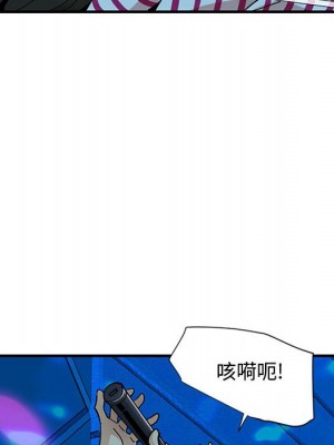 戀愛工廠 6-7話_06_087