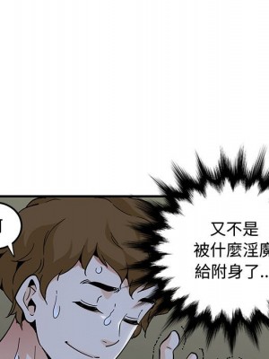 戀愛工廠 6-7話_07_078