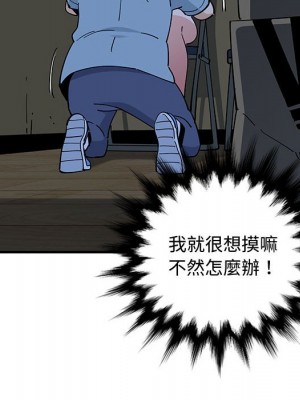 戀愛工廠 6-7話_07_085