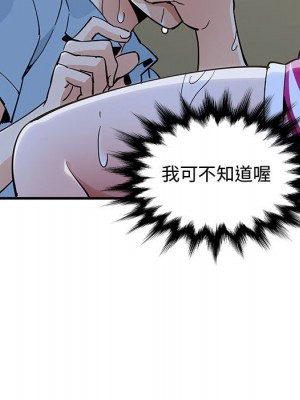 戀愛工廠 6-7話_07_102