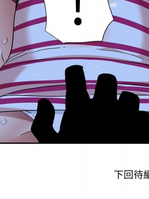 戀愛工廠 6-7話_07_125