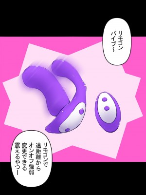 [地球人A] ミニスカート時間停止_42_42