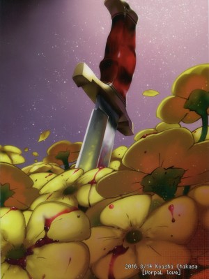 [沒有漢化] (C90) [磊落神社 (小石ちかさ)] Vorpal love (Undertale)_01