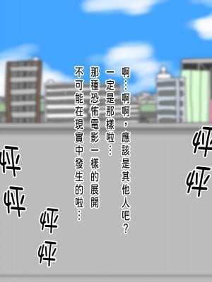 [18マスター] 異世界に行く方法を試してみた。[中国翻訳]_007