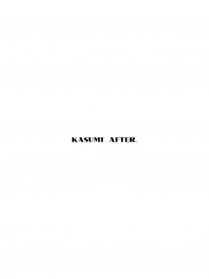 [TIES (タケイオーキ)] KASUMI AFTER. (艦隊これくしょん -艦これ-)_11
