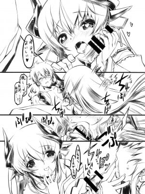 (C92) [みりおんばんく (瀬之本久史)] 清姫輓歌 (Fate╱Grand Order)_08