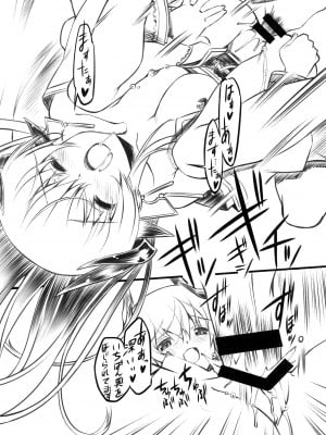 (C92) [みりおんばんく (瀬之本久史)] 清姫輓歌 (Fate╱Grand Order)_10
