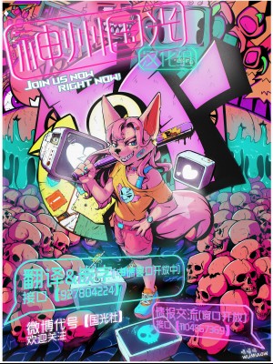 (C97) [パラレルワールド (もさ)] 誘発おねえさん (フルボッコヒーローズ) [中国翻訳]_24