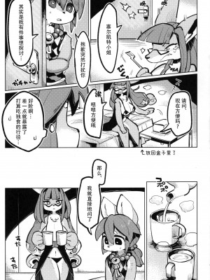 (C97) [パラレルワールド (もさ)] 誘発おねえさん (フルボッコヒーローズ) [中国翻訳]_03