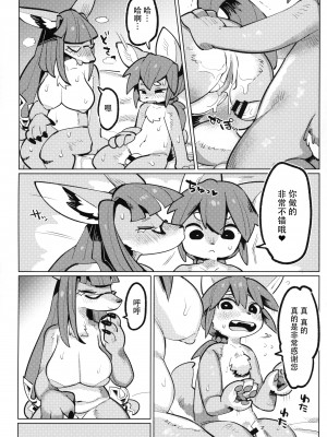 (C97) [パラレルワールド (もさ)] 誘発おねえさん (フルボッコヒーローズ) [中国翻訳]_18