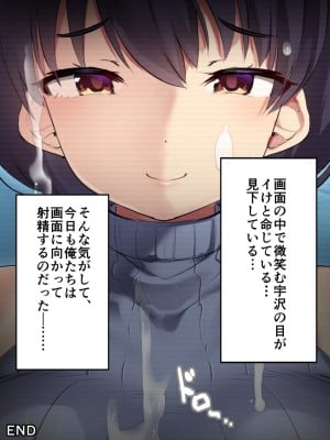 [doskoinpo] 電車シチュ２ (fanbox)_35