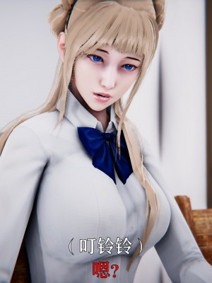 [Roy jun] 賽琳娜奧特曼 2_018