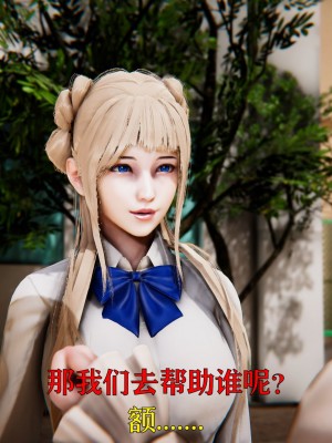 [Roy jun] 賽琳娜奧特曼 2_051