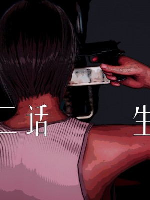 [Roy jun] 賽琳娜奧特曼 2_061
