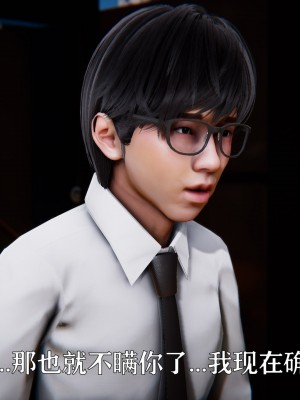 [Roy jun] 賽琳娜奧特曼 2_126