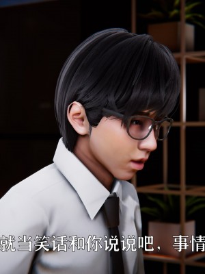 [Roy jun] 賽琳娜奧特曼 2_128