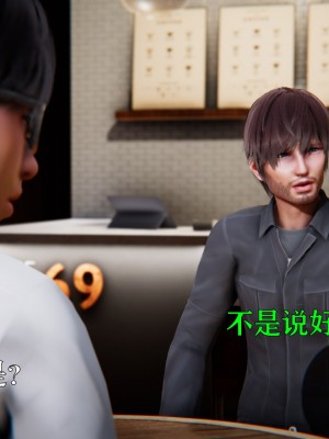 [Roy jun] 賽琳娜奧特曼 2_130